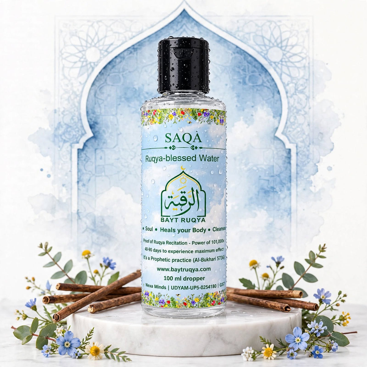 Signature Product