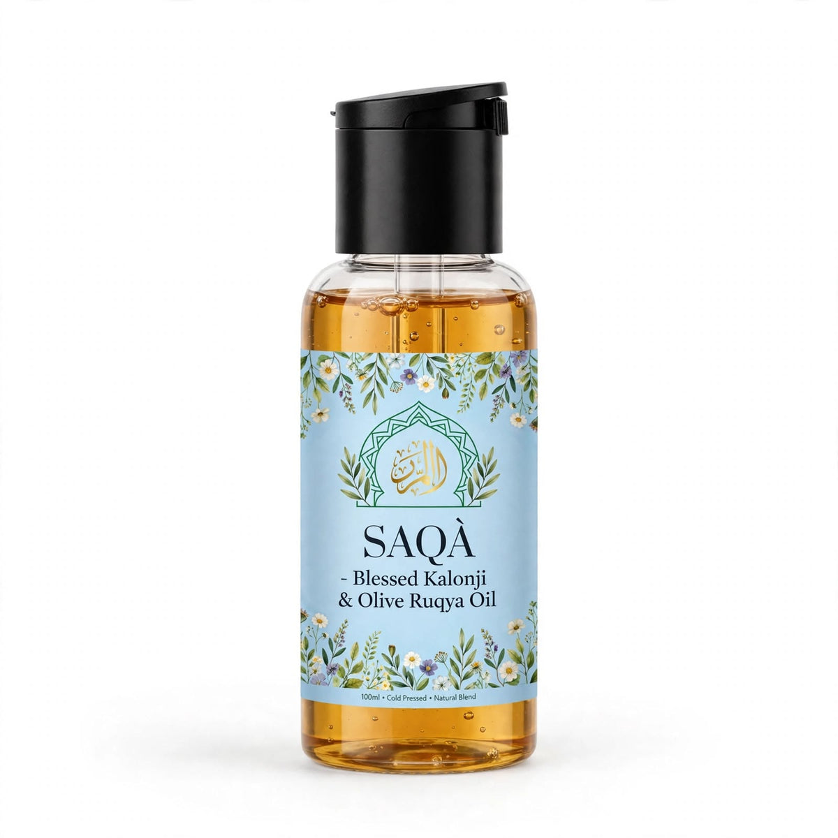 Blessed Kalonji & Olive Oil – Ruqya Infused Anointing Oil