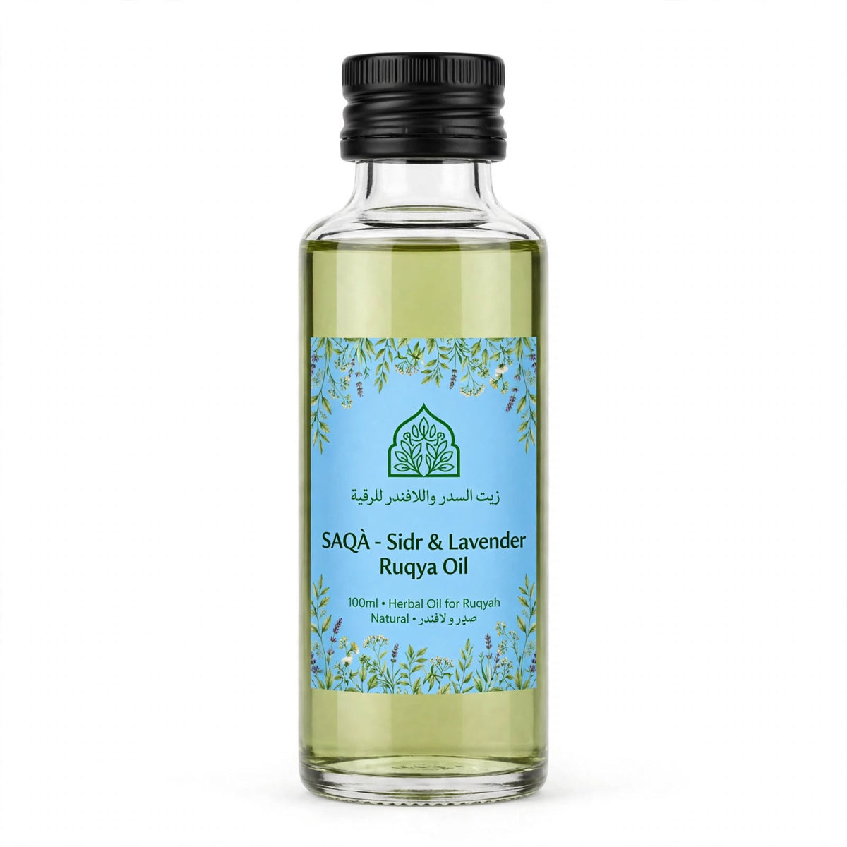 Sidr Leaf &amp; Lavender Calming Ruqya Body Oil